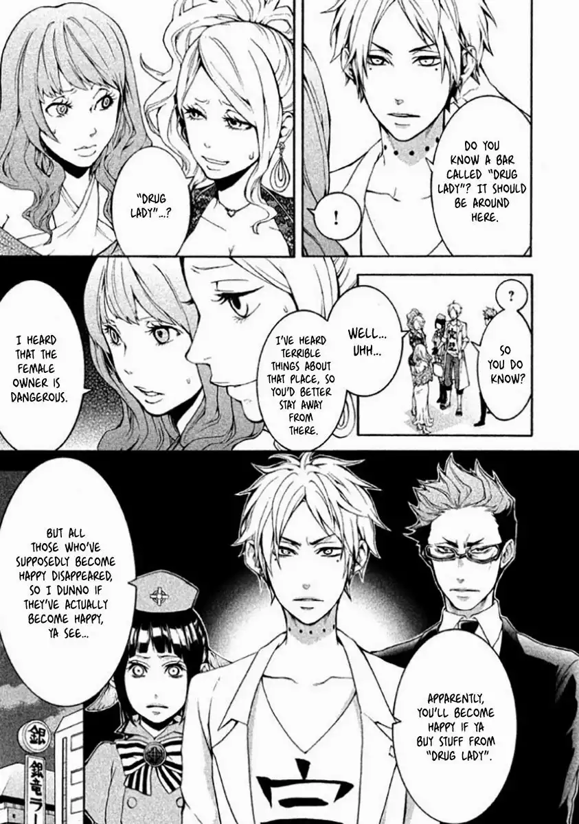 Shinigami Doctor Chapter 4 14